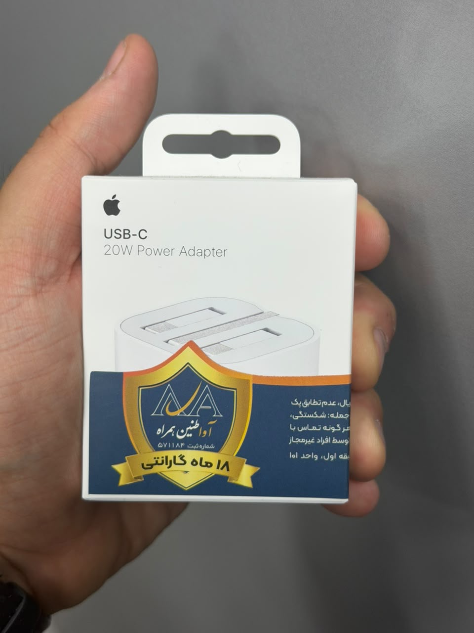 آداپتور اورجینال ۲۰w اپل